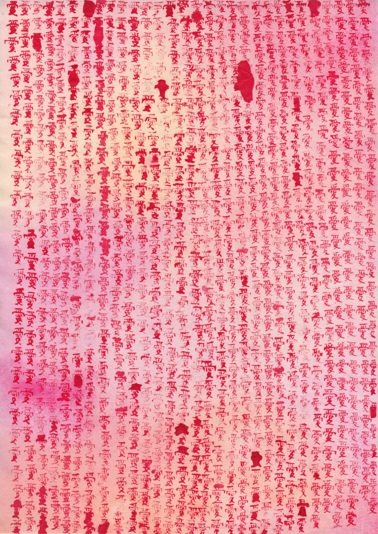 Edition QIN HAN, Série Amour, signée et numérotée, format A4, 30 ex