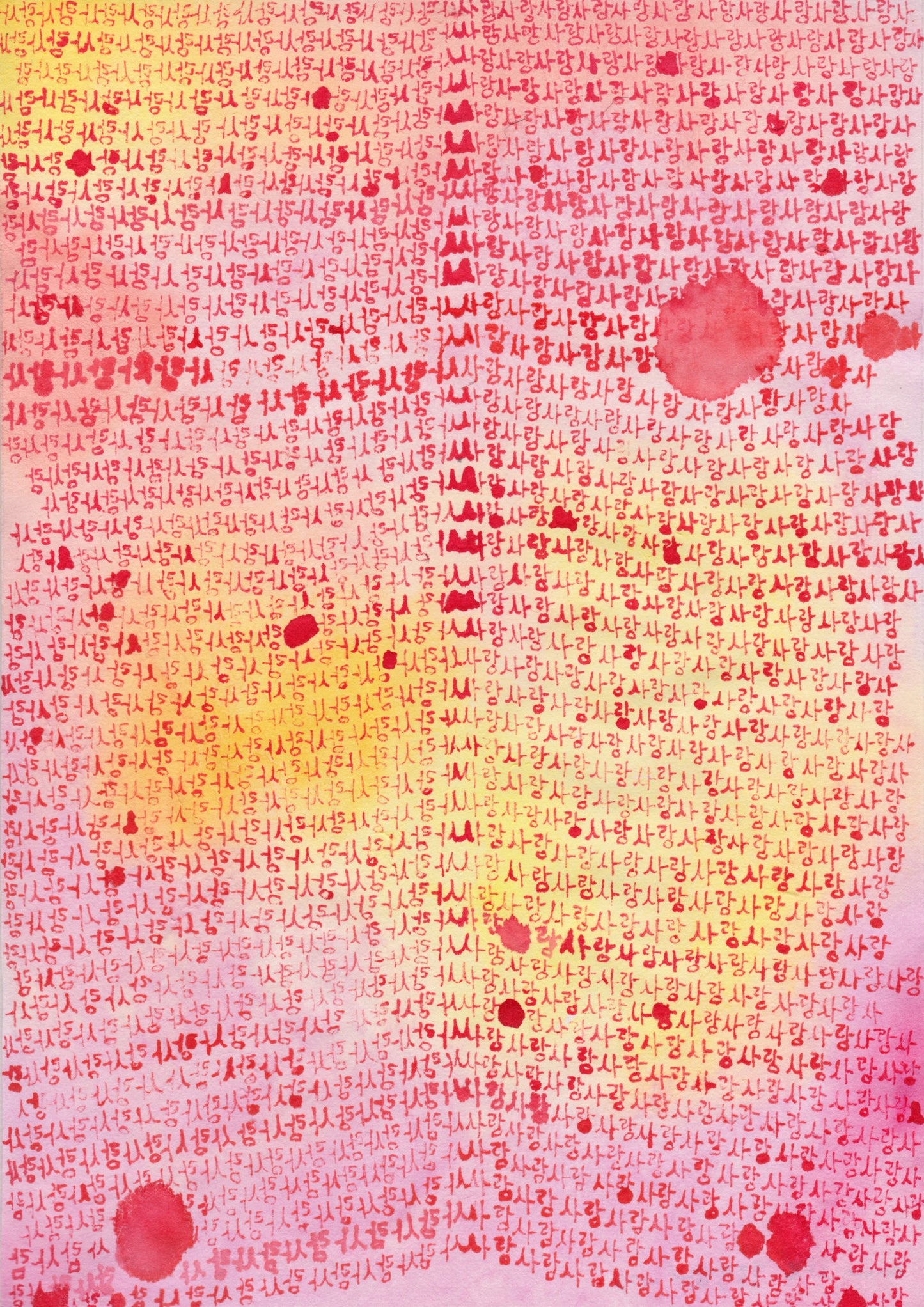 Edition QIN HAN, Série Amour, signée et numérotée, format A4, 30 ex